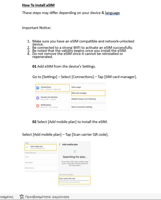 Esim For Austria Data Plan Product Offerings