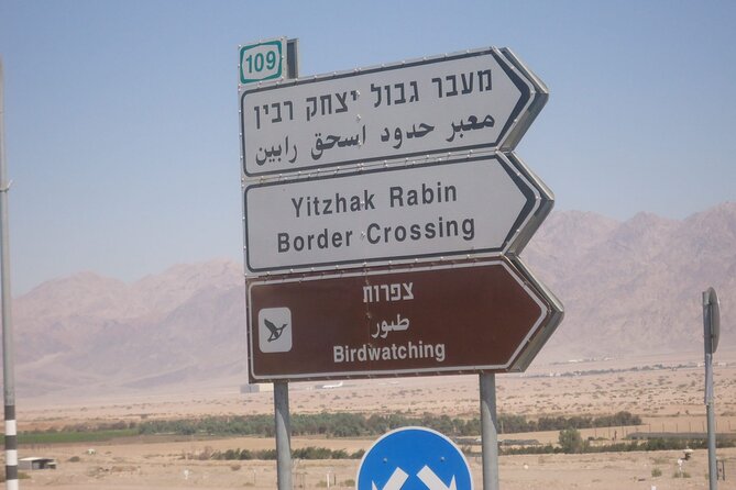 Transfers , Meet & Assistance at Wadi Araba Crossing Border - Inclusions and Exclusions