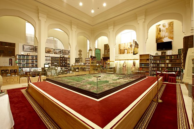 Dar Al Madinah Museum Museum Overview