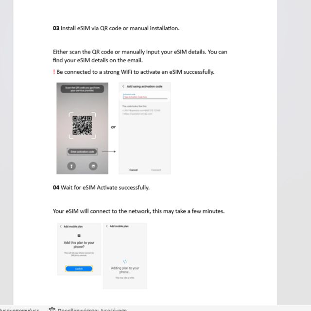 Esim For Iceland Data Plans Product Details