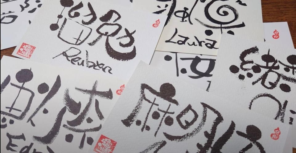 Nara: Onore-Sho Calligraphy Experience - Activity Overview