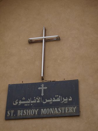 Private Day Tour To The Monasteries Of Wadi El Natrun From Cairo Tour Experience