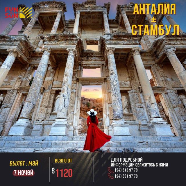 Ephesus and Sirince Village Tour With Wine Tasting - Pickup and Drop-off