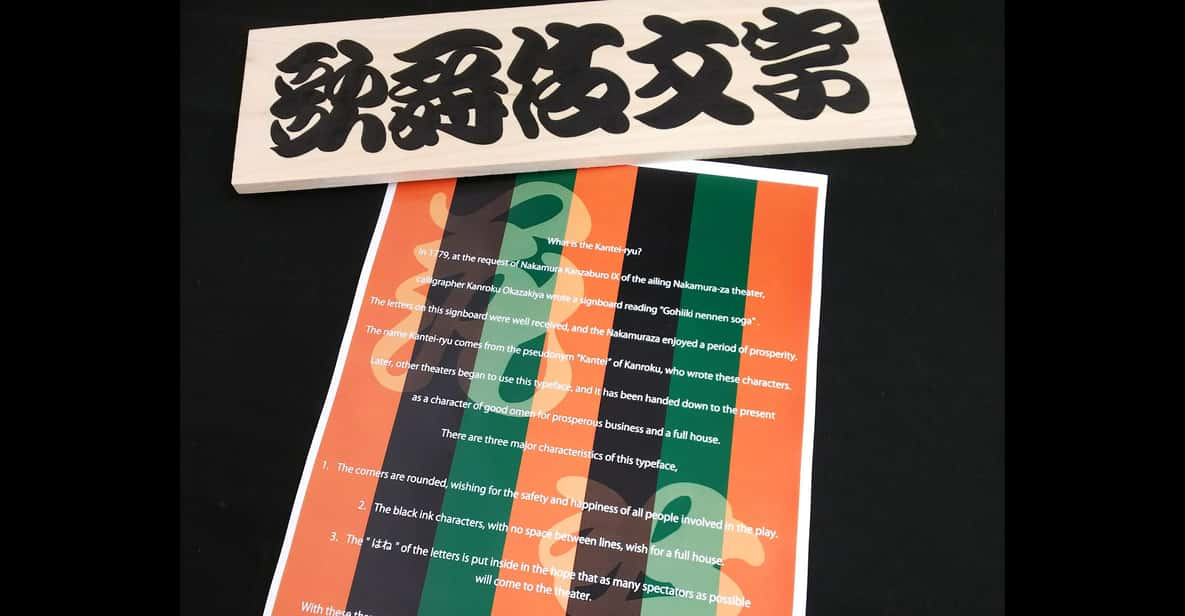 Kyoto:Kabuki Calligraphy"Kanteiryu" - Booking Information