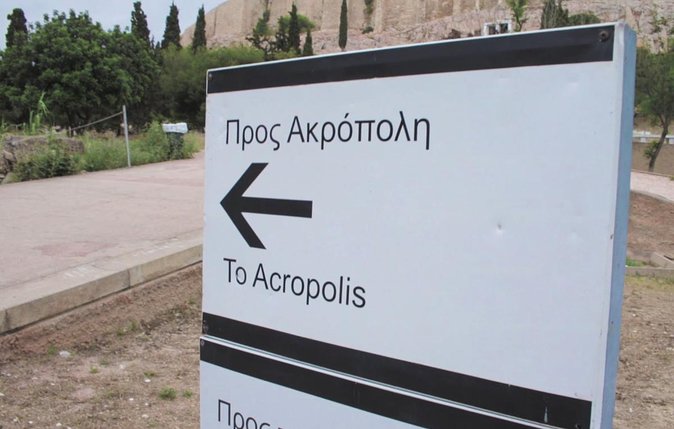 Athens Private Walking Tour: Acropolis Monuments, Plaka and Local Food - Acropolis Monuments and Plaka