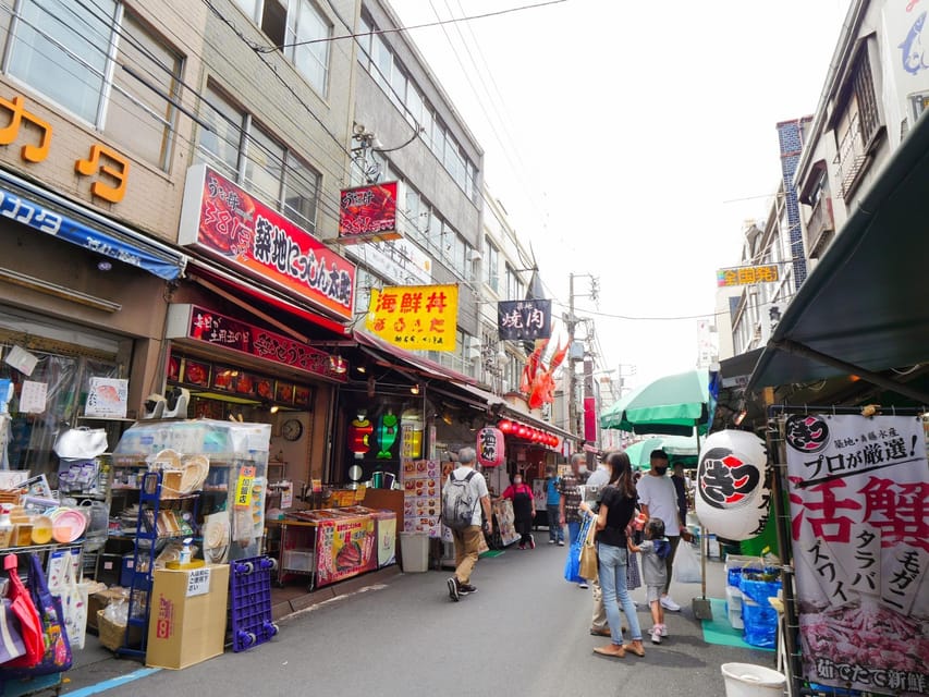 Tokyo Old Fish Market Food Tour - Tsukiji Fish Market - Itinerary