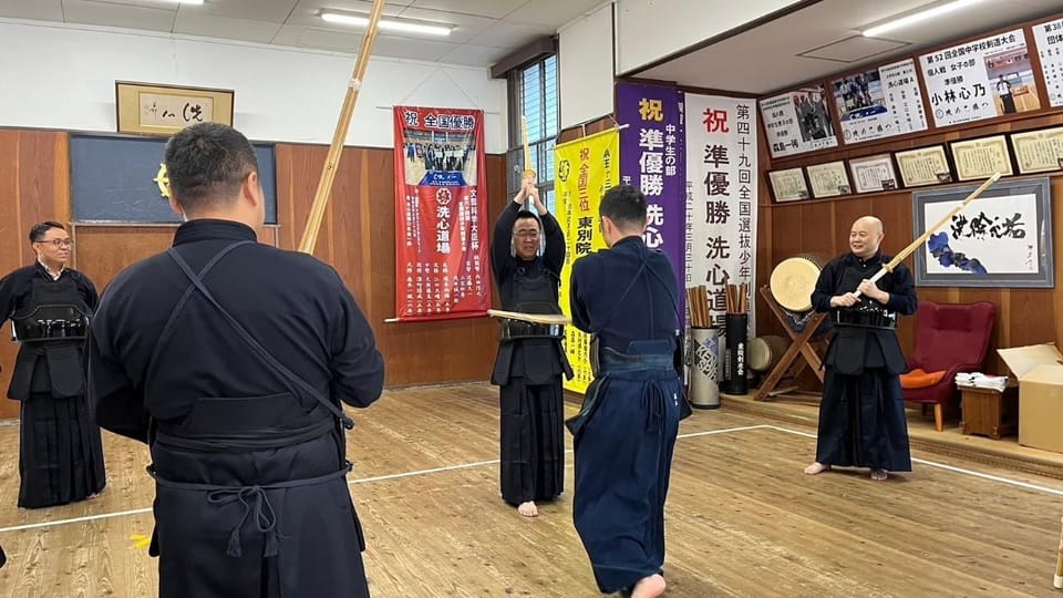 Nagoya: Samurai Kendo Practice Experience - Kendo Armor and Equipment