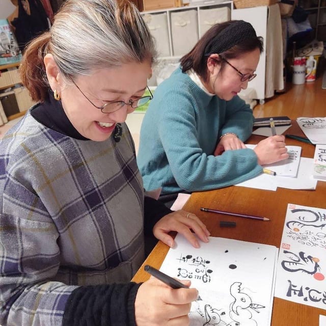 Nara: Onore-Sho Calligraphy Experience - Workshop Details