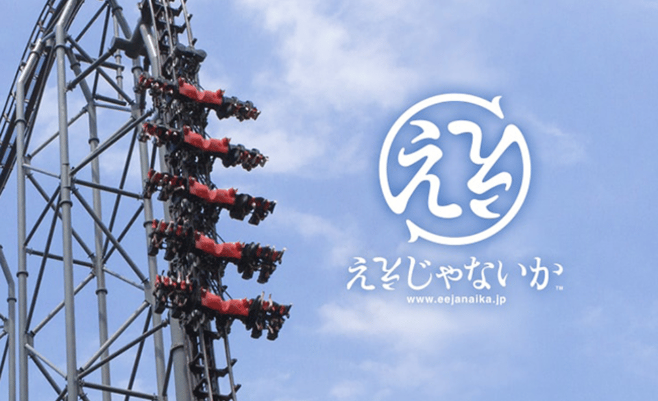 Fuji-Q Highland Amusement Park:Private Day Tour by Alphard - Experience Highlights