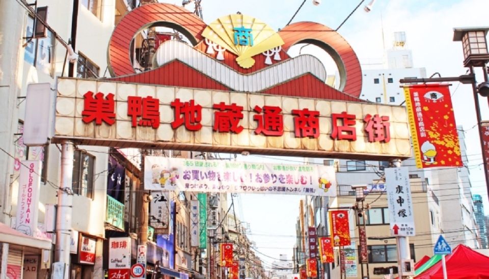 Tokyo: 3-Hour Sugamo Foodie Adventure - Local Shopping Destinations