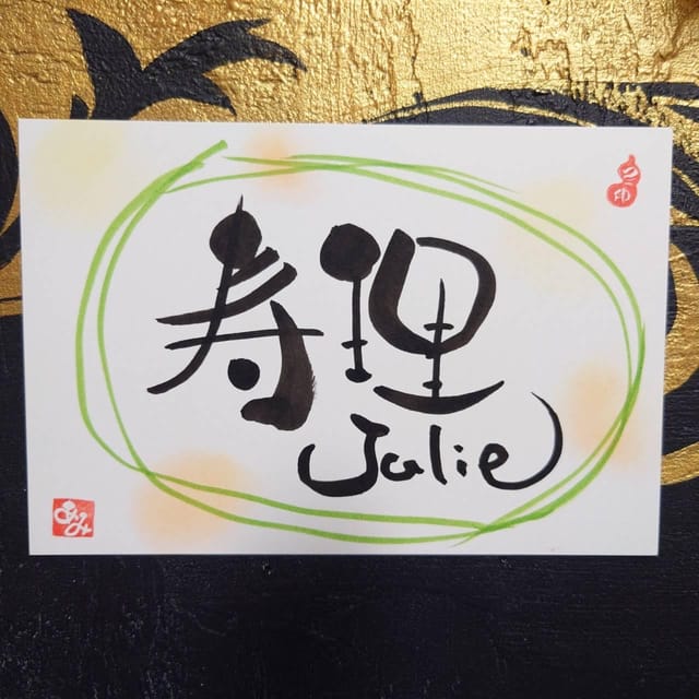 Nara: Onore-Sho Calligraphy Experience - Booking and Availability