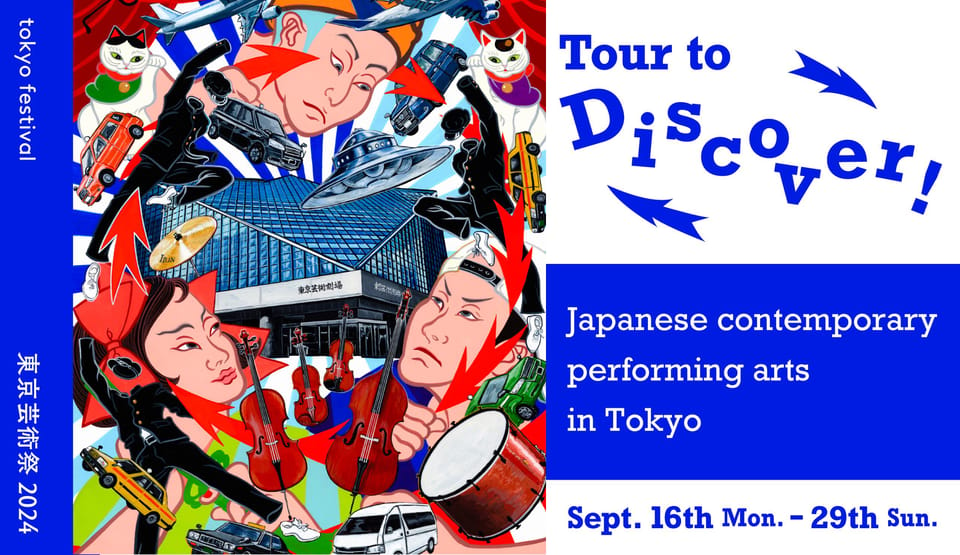 Tokyo:Performance Viewing Tour With Lecture on Highlights - Kabuki Tradition