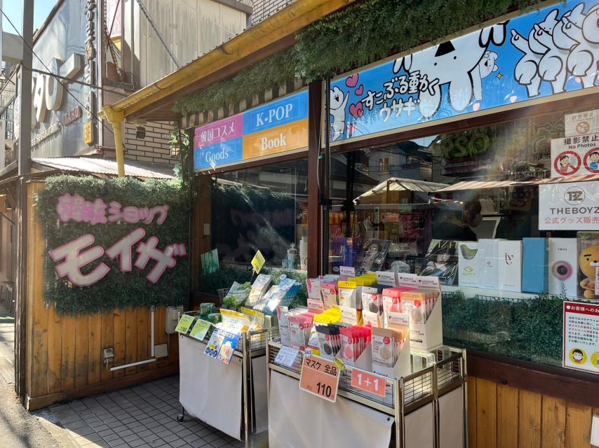 Tokyo: 1 Hour Shinokubo K-Star Goods Shopping - Nearby Dining Options