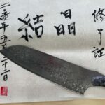 Make Your Samurai Knife At The Knife Museum In Sword Town Activity Overview