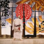 Tokyo: Kabuki Presented By National Theatre In Hatsudai Performance Details