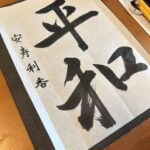 Zen&art: Calligraphy And Matcha Tea Experience Review Cultural And Artistic Components