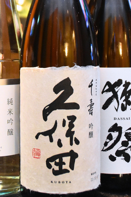 Experience Comparing Sake and Delicacies in Shinjyuku - Frequently Asked Questions