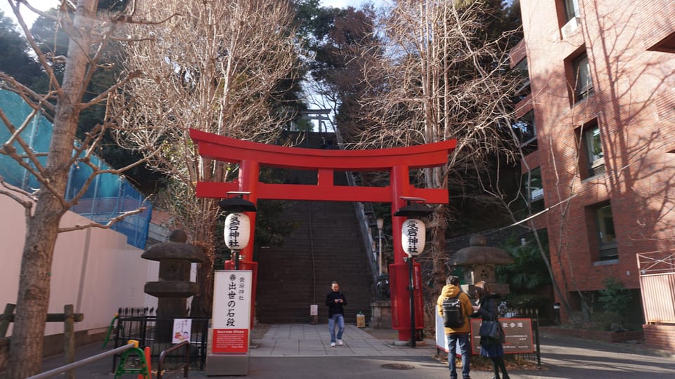 Top 3 Hidden Tokyo Tower Photo Spots and Local Shrine Tour - Information About Atago Shrine