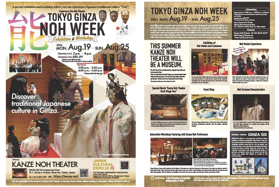 Tokyo Ginza Walking Tour Review: A Cultural Delight - Customer Feedback and Ratings