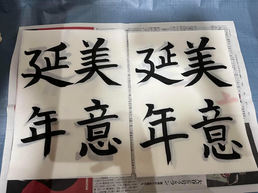 Kyoto: City Center Calligraphy Experience at Buddhist Temple - Frequently Asked Questions