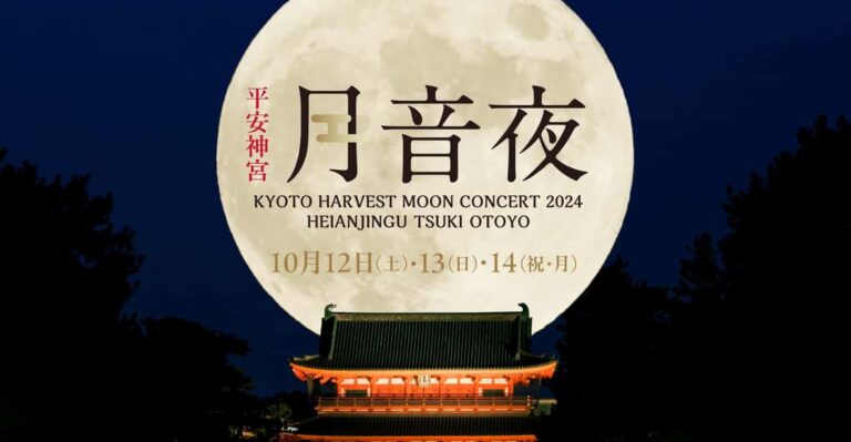 Heianjingu Kyoto:harvest Moon Concert Heianjingu Tsuki Otoyo Event Overview