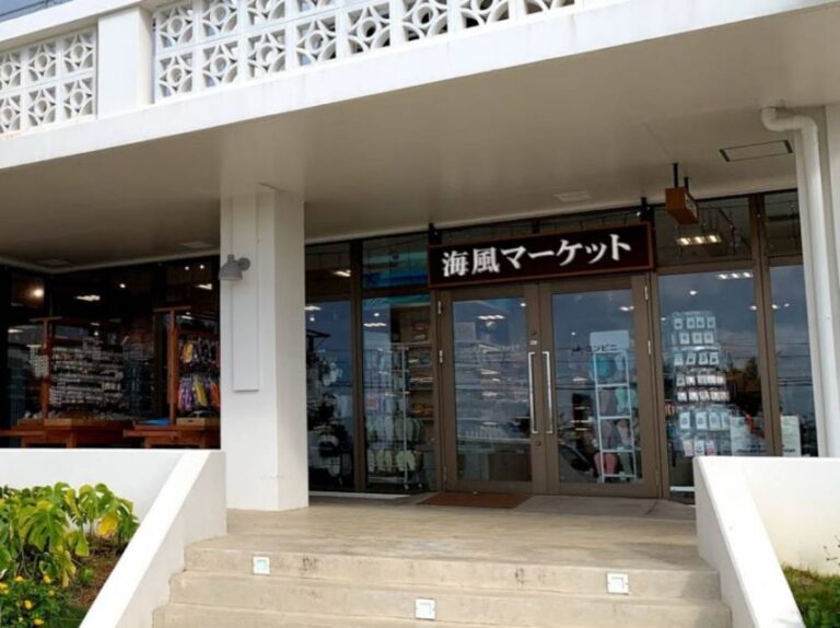 Motobu: Okinawa Churaumi Aquarium Entry E Ticket Ticket Information And Pricing