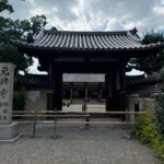 Nara: Explore Gangoji Temple And Naramachi In 90 Minutes Activity Overview