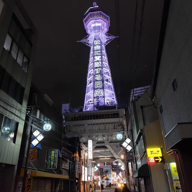 Osaka: Tsutenkaku Tower Entry Ticket - Architectural Significance