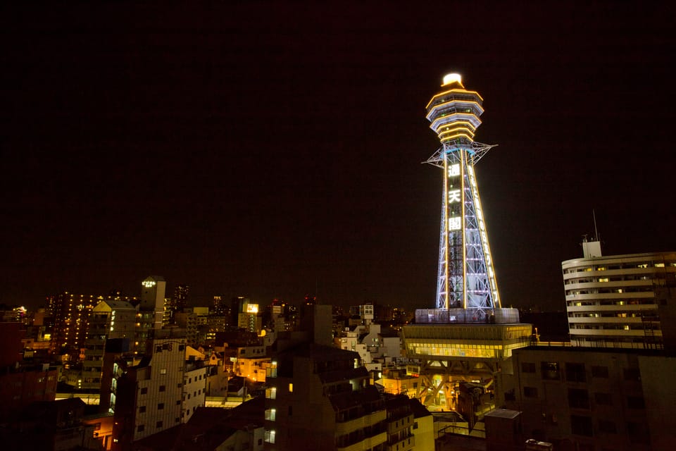 Osaka: Tsutenkaku Tower Entry Ticket - Customer Feedback