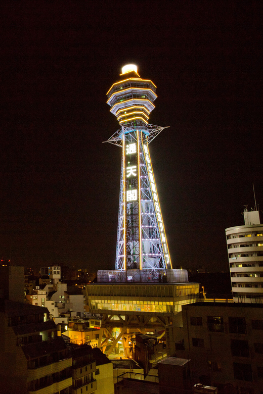 Osaka: Tsutenkaku Tower Entry Ticket - Additional Considerations