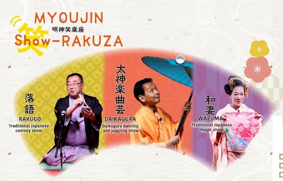 Rakugo Comedy Show, Daikagura and Magic Show at Kanda TOKYO - Participant Experiences