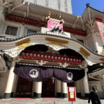 Guided Tour Of Japanese Traditional Performance Art Kabuki Booking Information