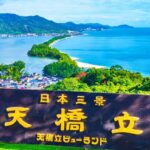 Osaka: Amanohashidate, Ine Hunaya, Miyama Village 1 Day Trip Trip Overview