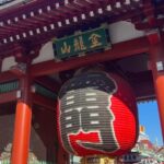 Tokyo Asakusa To Ueno, 2 Hours Walking Tour To Feel Japan Tour Overview