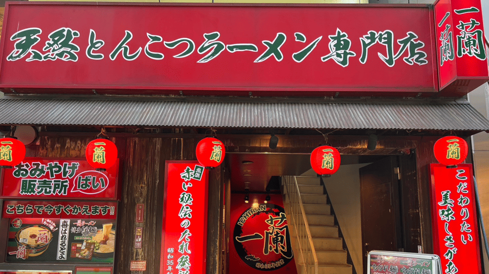 Tokyo Shibuya Tour of Japanese Anime Stores With Ramen Lunch - Customer Feedback and Ratings