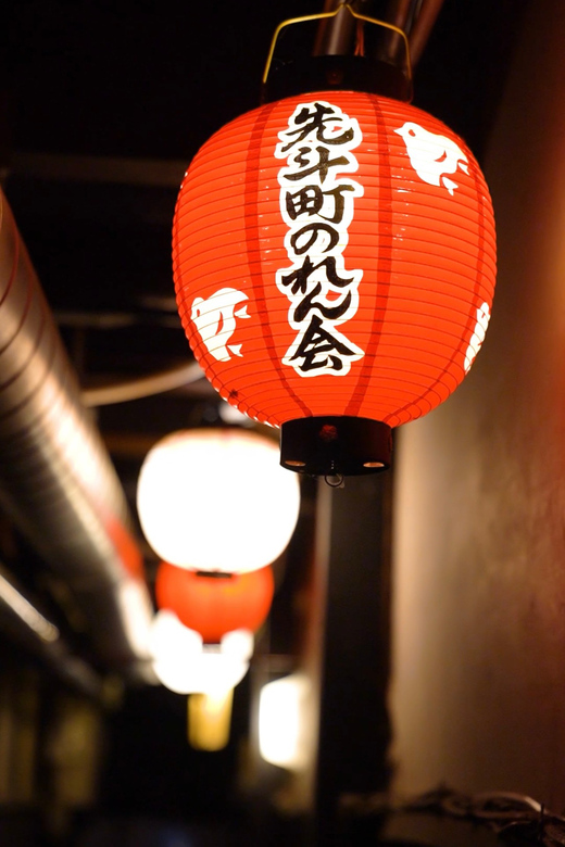 Kyoto: Izakaya Bars Guided Walking Tour - Important Information