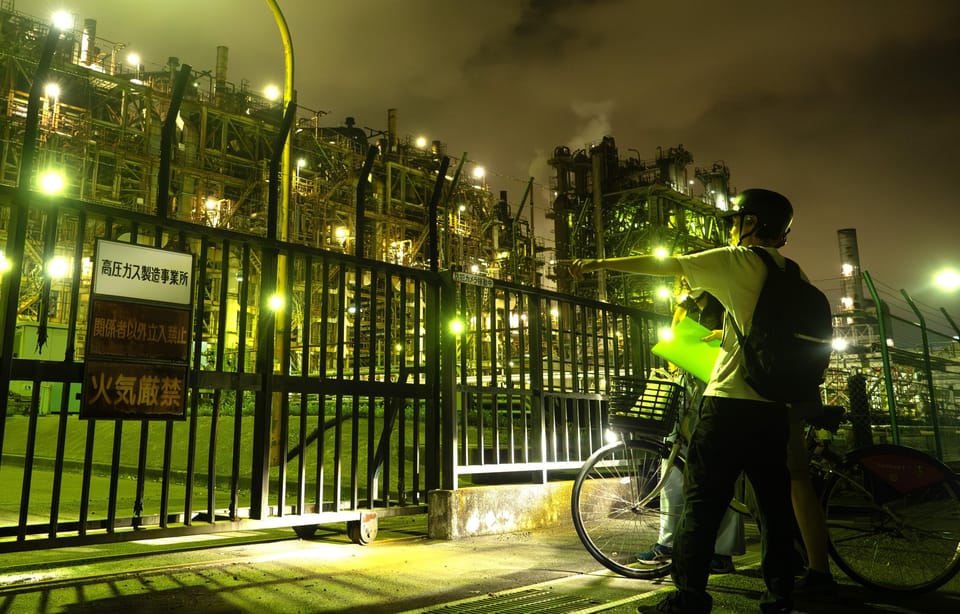 From Tokyo: Keihin Industrial Zone Night Tour by E-Bike - Participant Restrictions and Safety