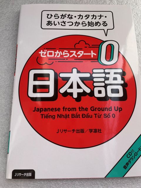 Kyoto : Craft Your Name in Japanese Kanji - Customer Reviews