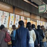 Kyoto Experience:the Living Town Of Masugata Shopping Street Exploring Masugata Shopping Street