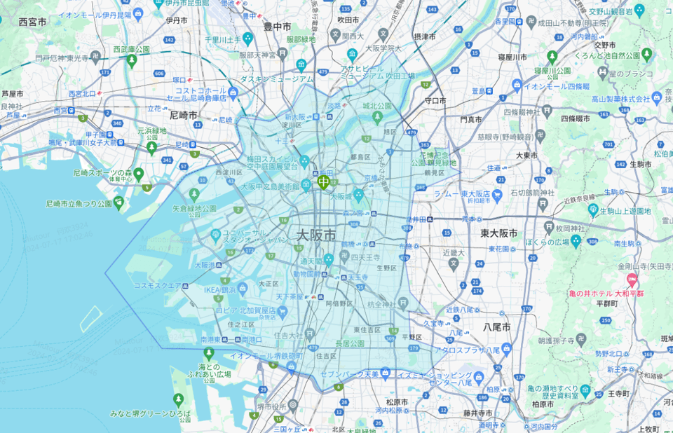 Osaka Airport (Itm): Private One-Way Transfer To/From Osaka - Key Points