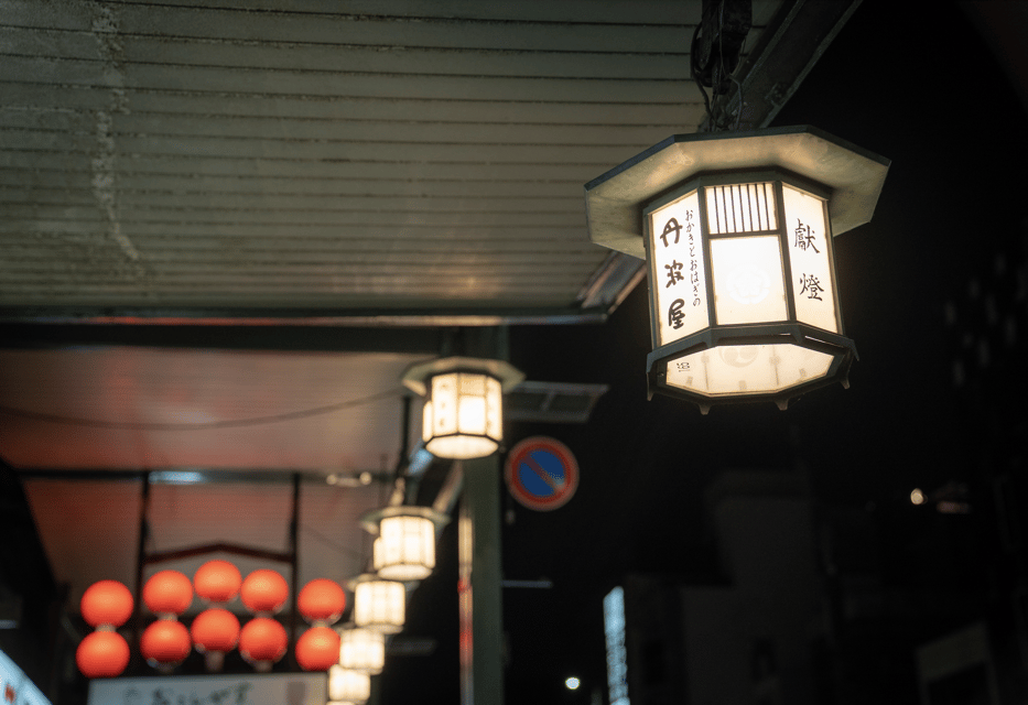 Kyoto: Izakaya Bars Guided Walking Tour - Meeting Point and Essentials