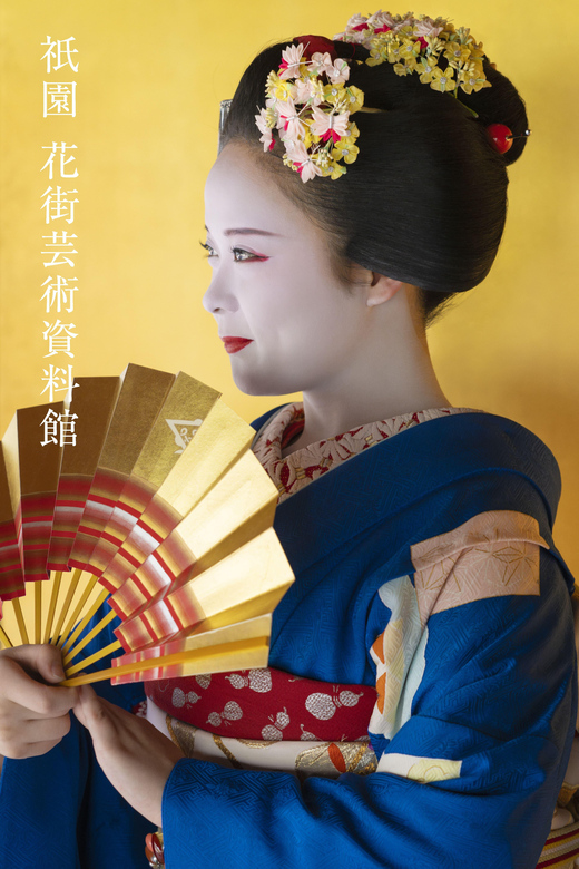 Kyoto: Kyomai Dance by Maiko / Geiko & Visits of Gion Museum - Museum Exhibitions