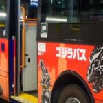 Private Tokyo Shinjuku Bus Tour With Licensed Guide Tour Overview And Pricing