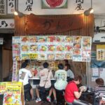 Tokyo: Highlights Walking Tour Review Tour Overview And Pricing