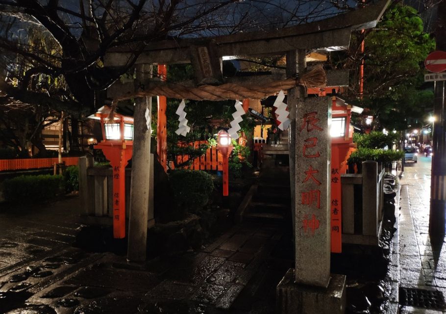 Kyoto Evening Gion Food Tour - Experience Highlights