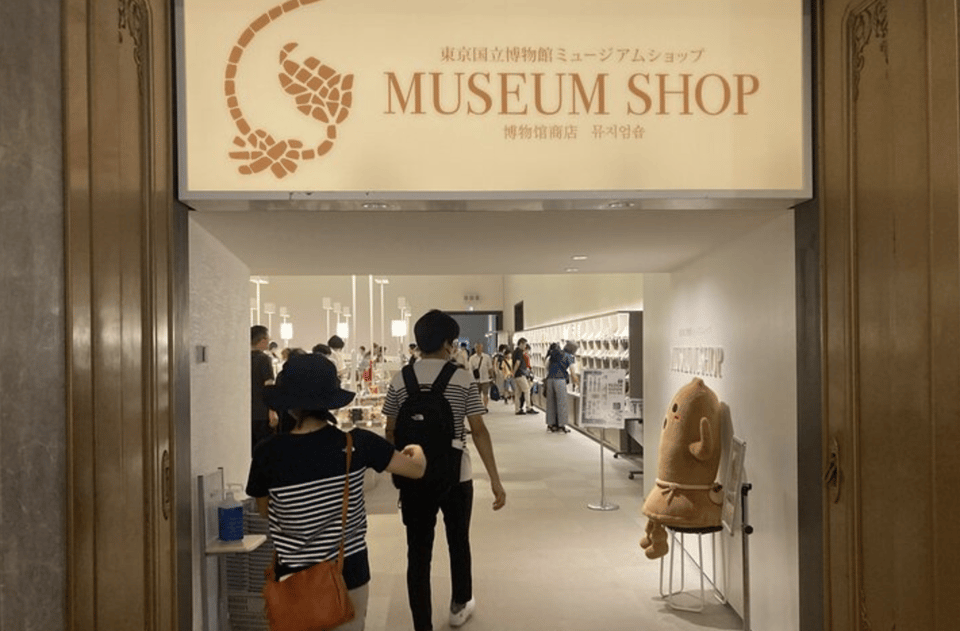 Tokyo National Museum Private Tour - Additional Information