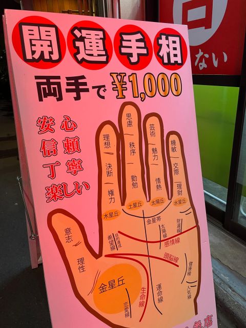 2 Hours Sweets and Palm Reading Tour in Asakusa - Meeting Point