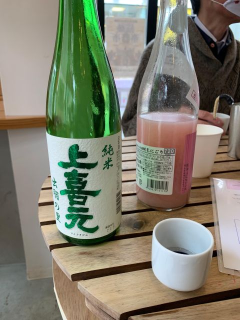 SHIBUYA | Sake Tasting Session With Certificated Sommelier - Inclusions and Exclusions