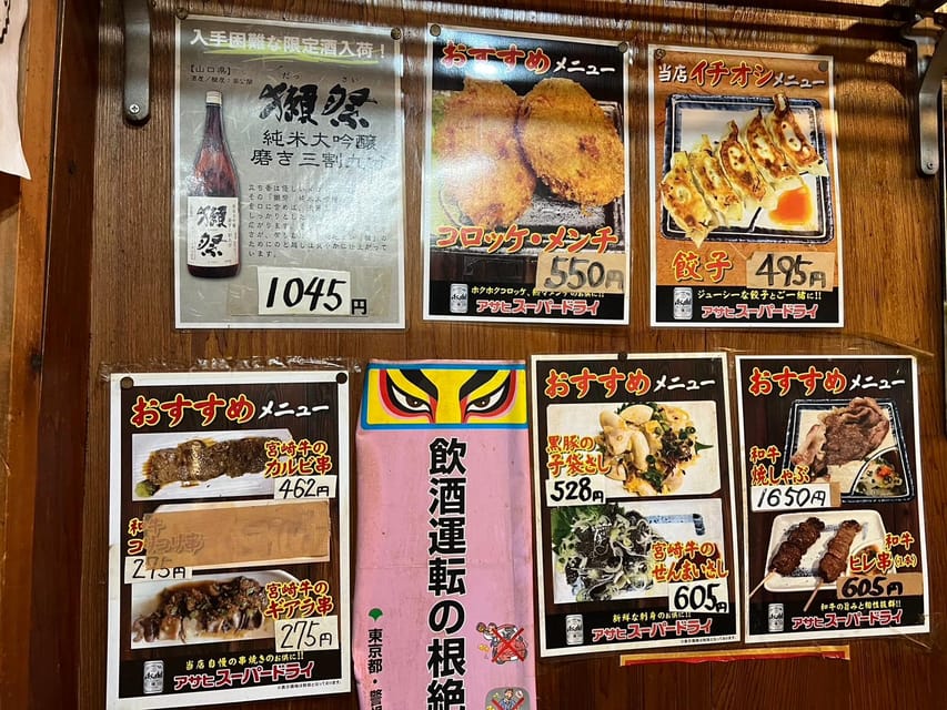 Tokyo Retro Izakaya and Bar Experience in Shinjuku - Inclusions