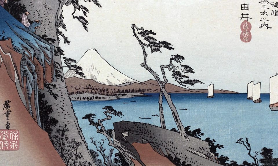 Ukiyo-e and The Good Old Japan Trail to Ride E-bike Shizuoka - E-Bike Journey Along the Tokaido